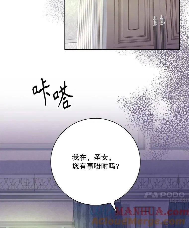 98.单独约会16