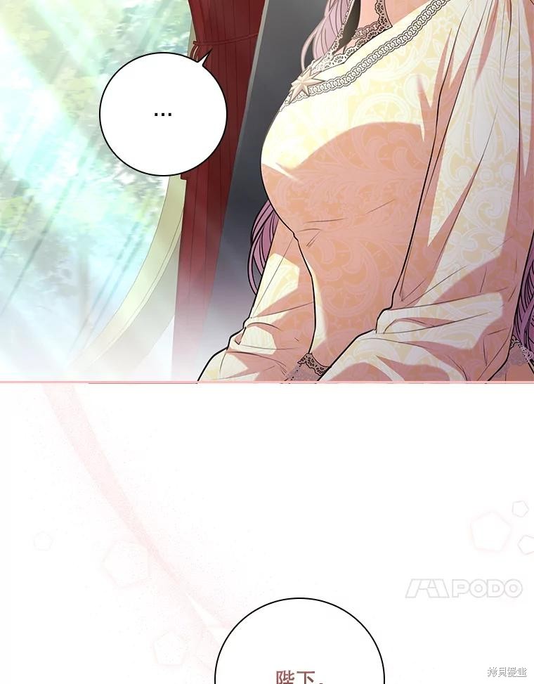 第85话71