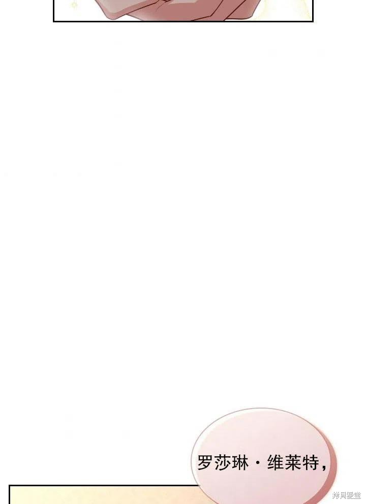 第46话7