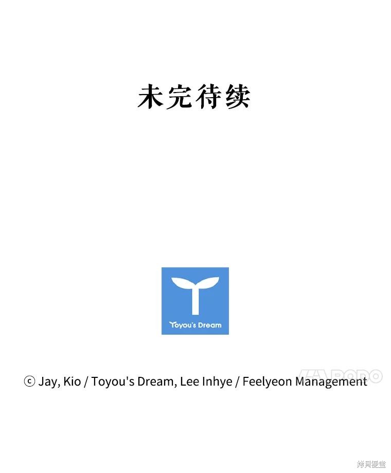 第76话118