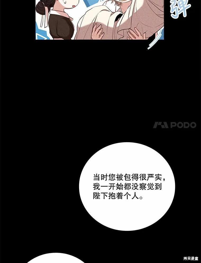 第64话43