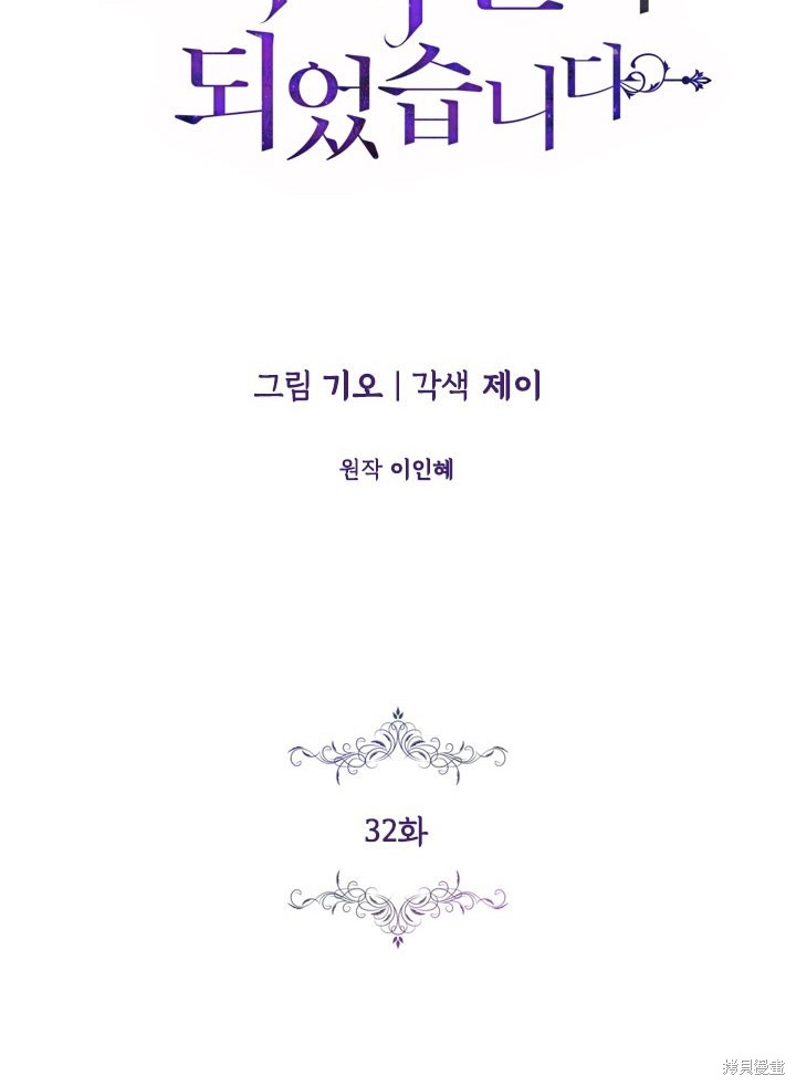 第32话16