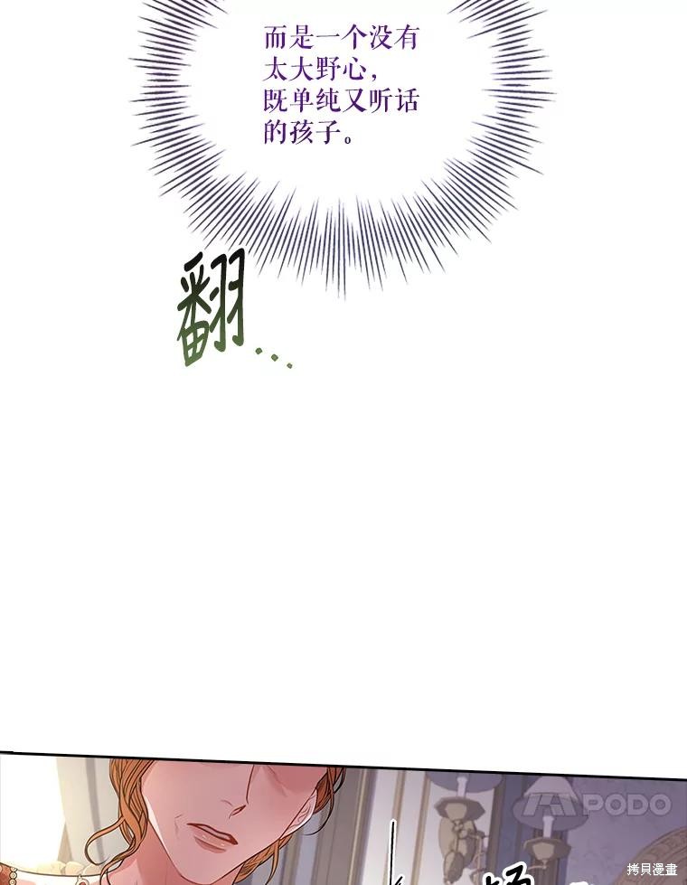 第78话39