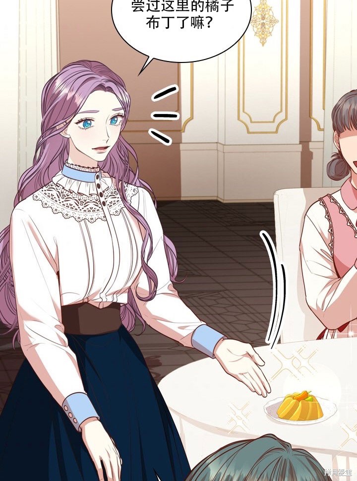 第32话86