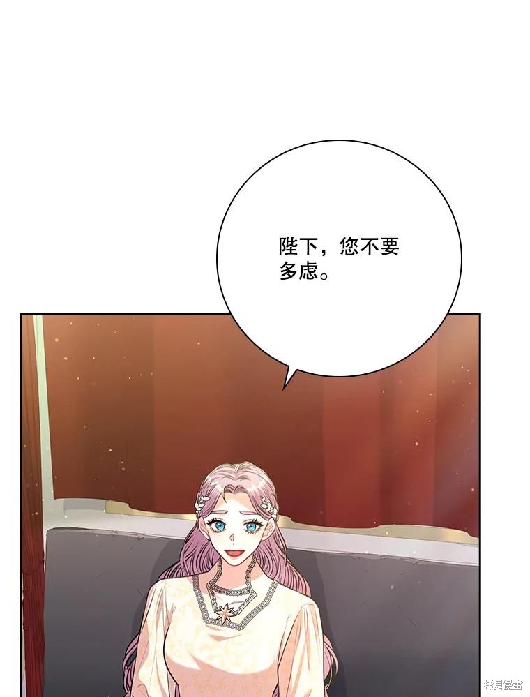 第85话57