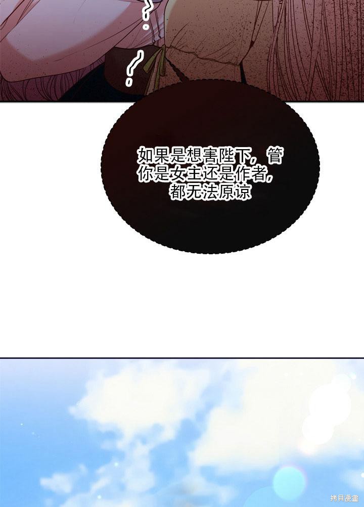 第34话91