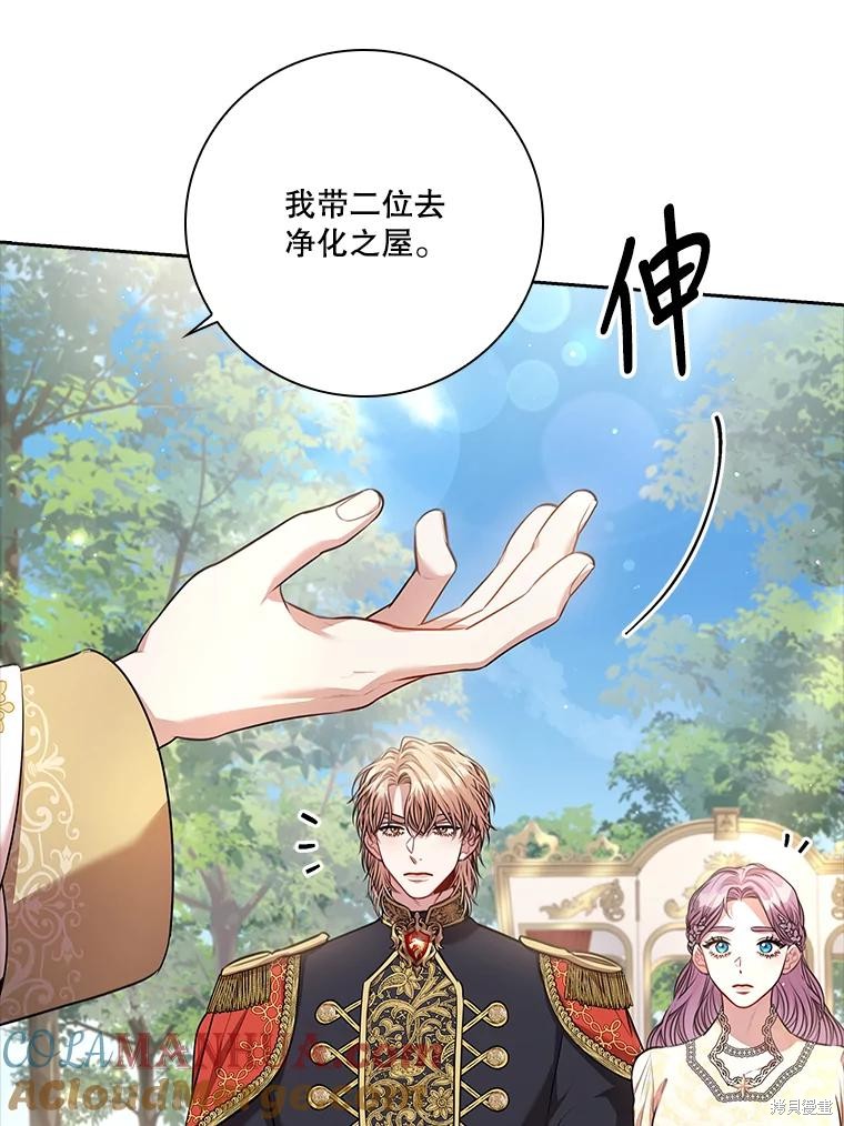 第85话96