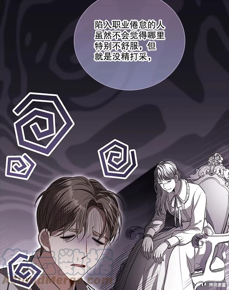 第74话56