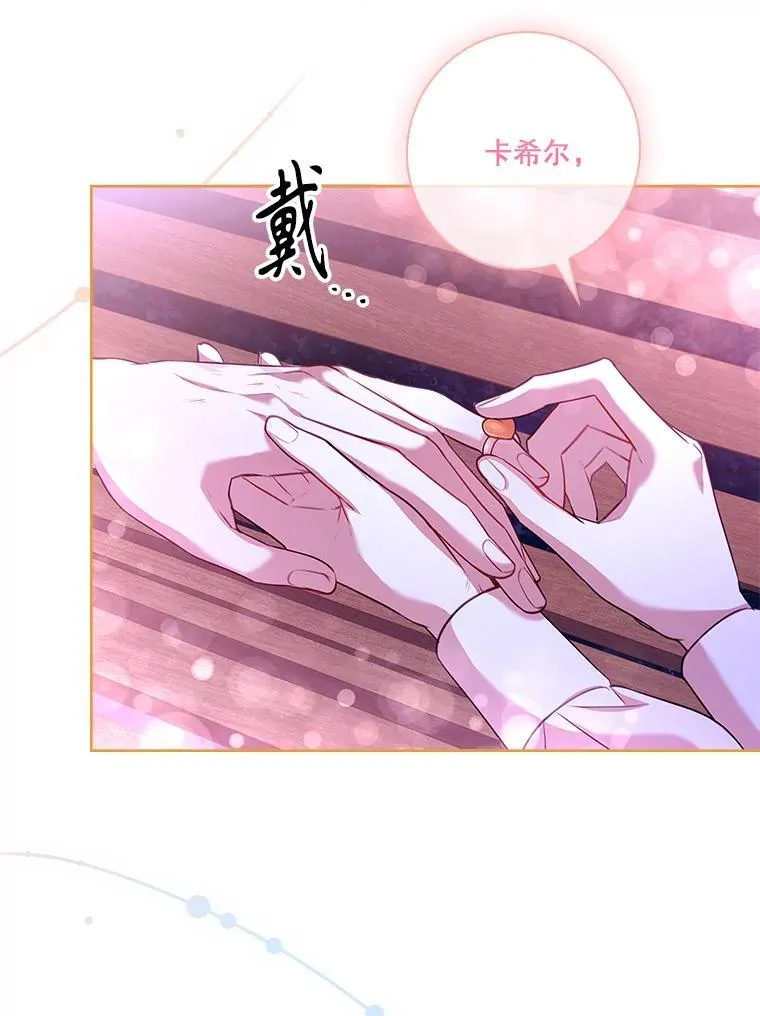 99.庆典开始15
