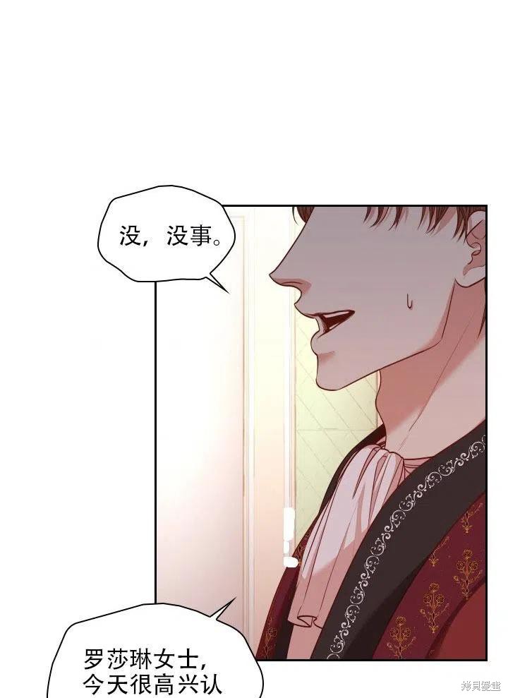 第41话52