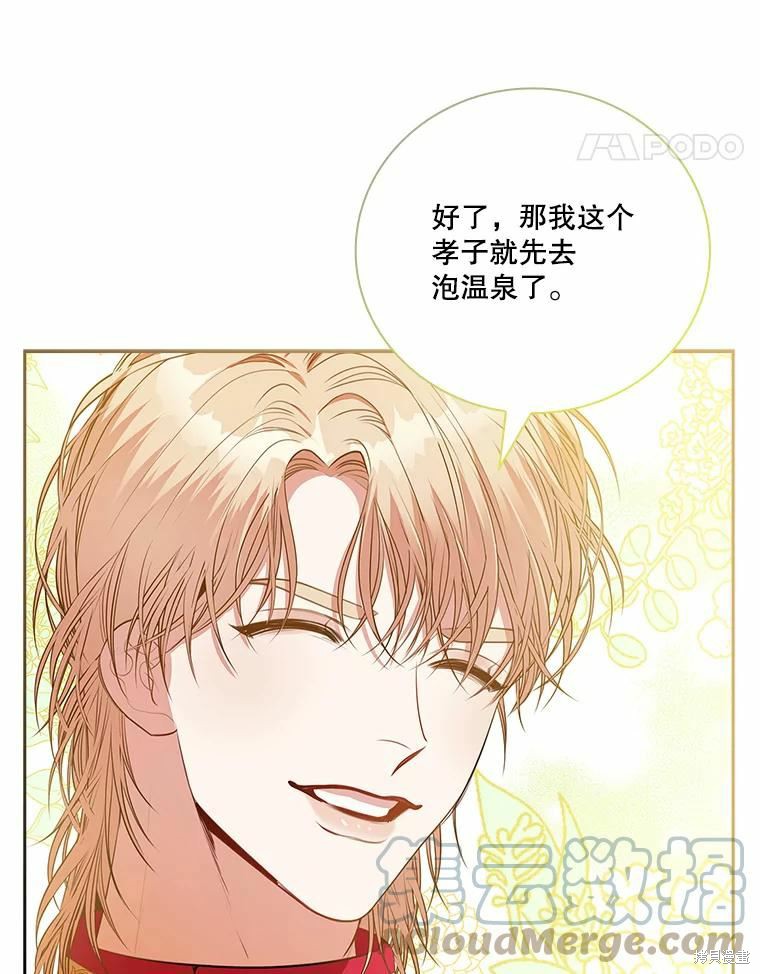 第62话44