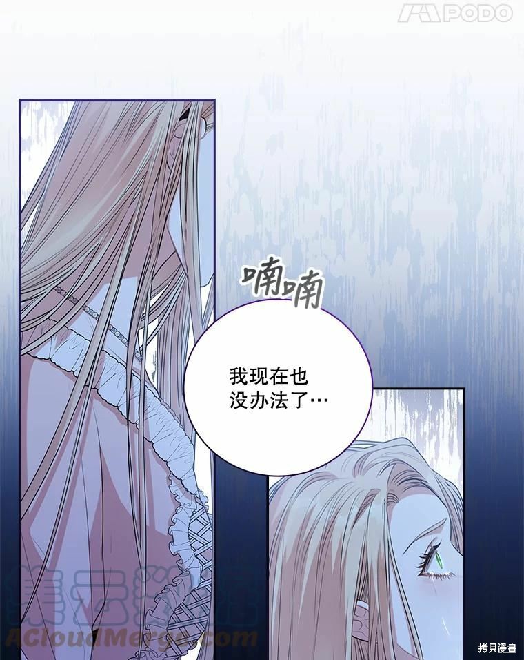第66话20
