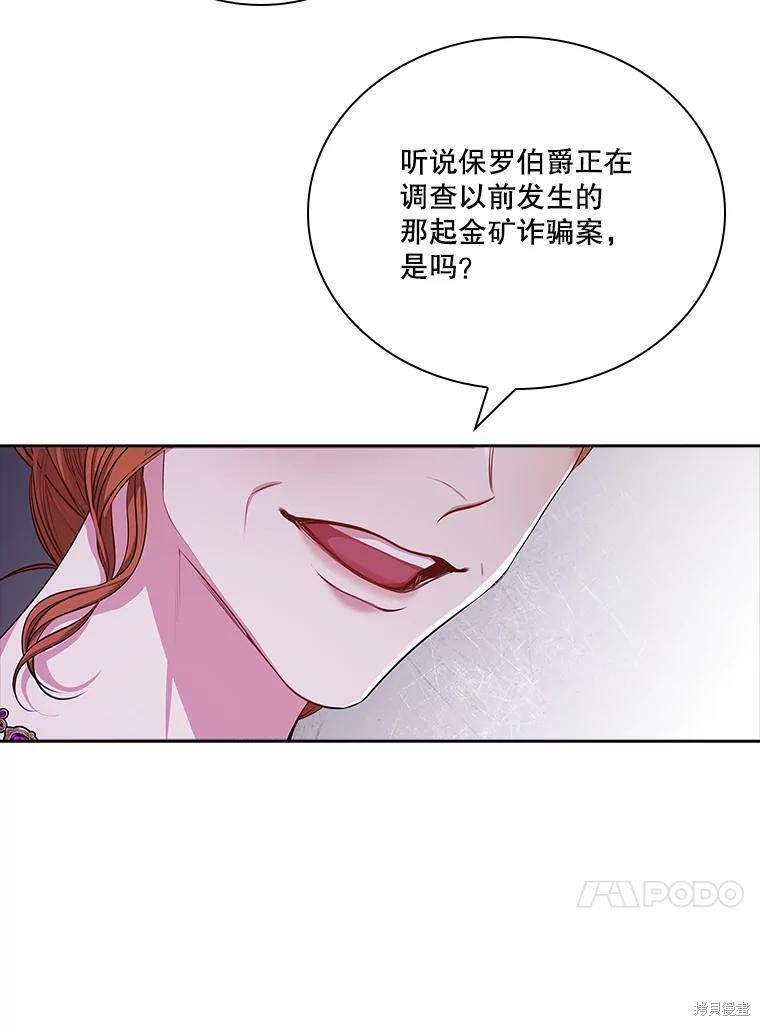 第58话29