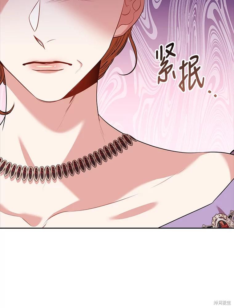 第83话24