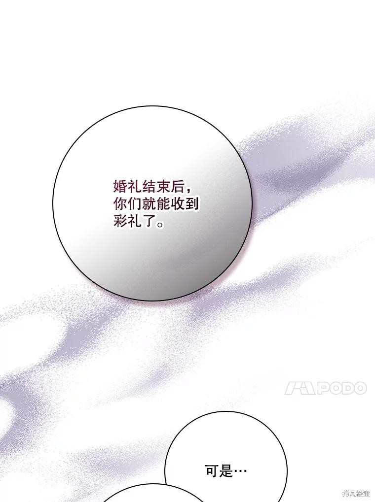 第87话63