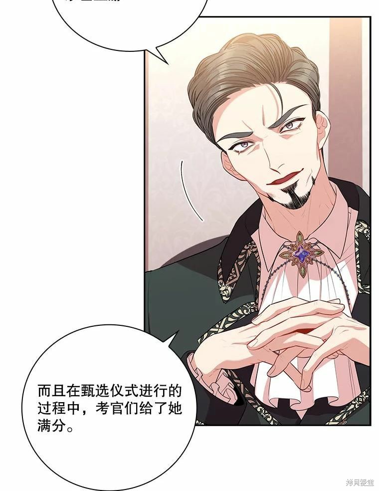 第64话8