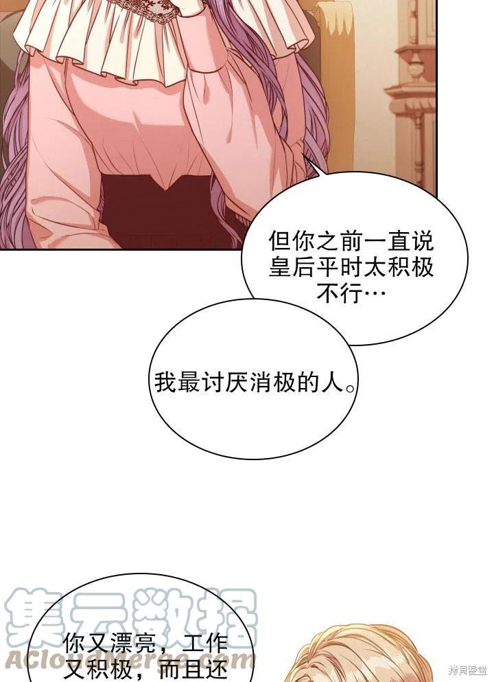 第46话32