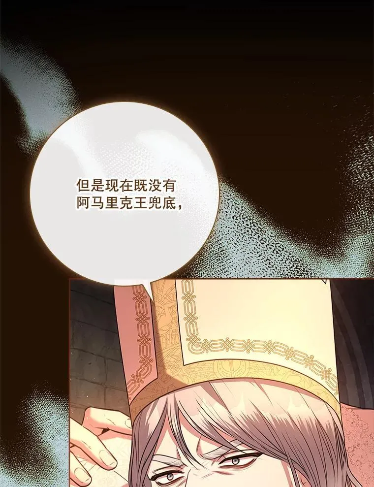 105.重回原来世界？21