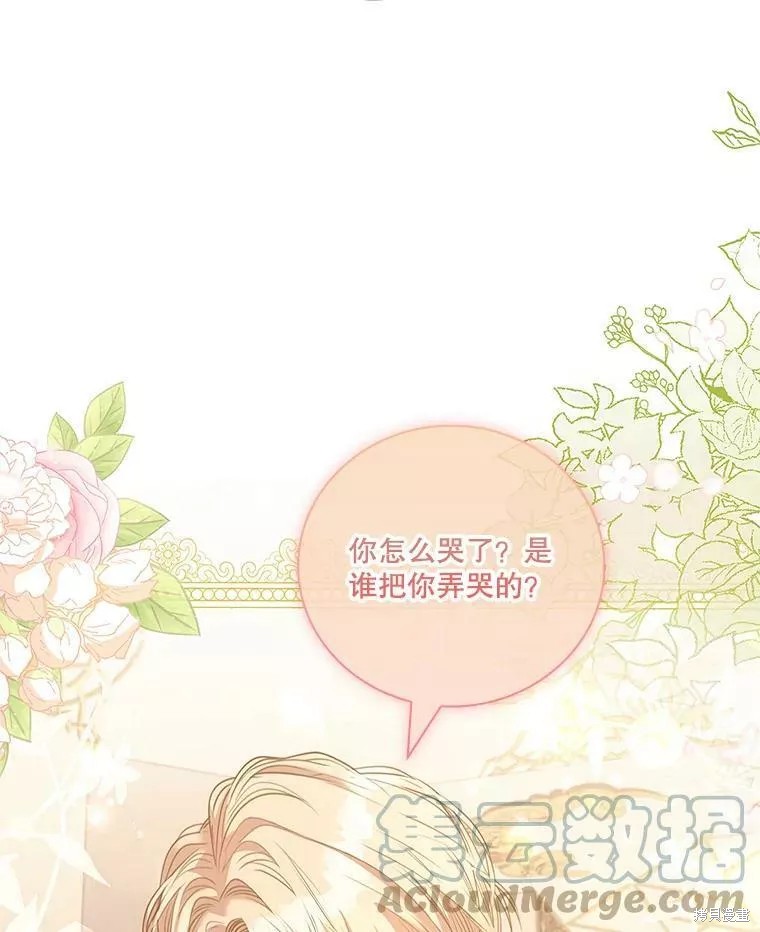 第71话56