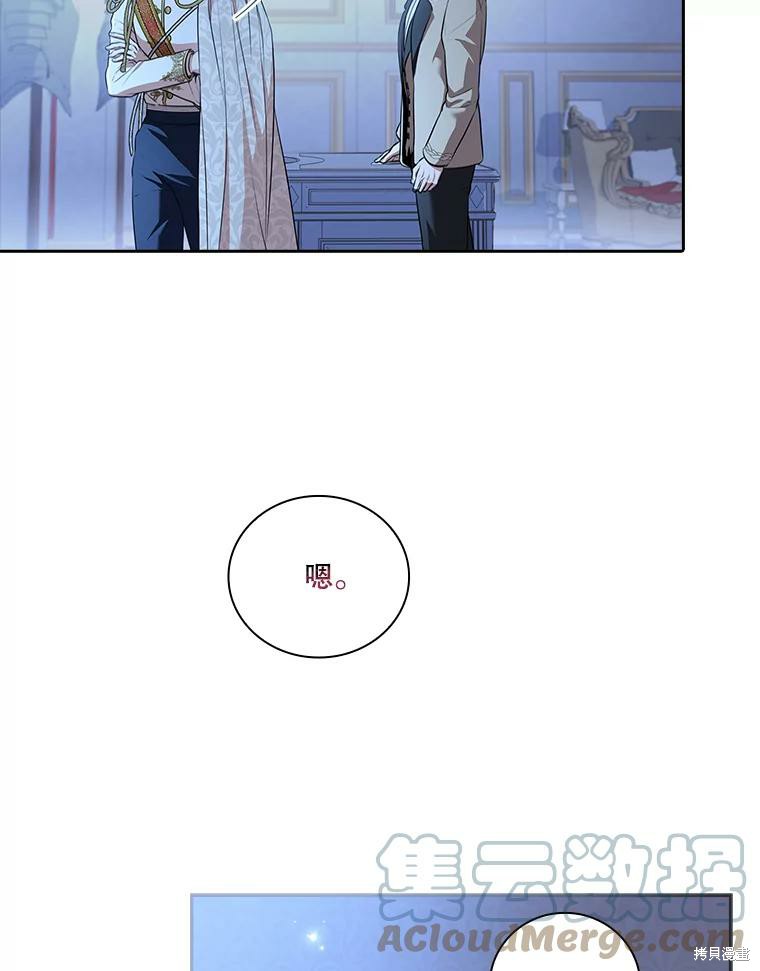 第73话124