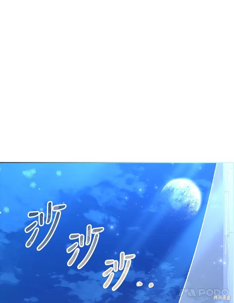 第76话69
