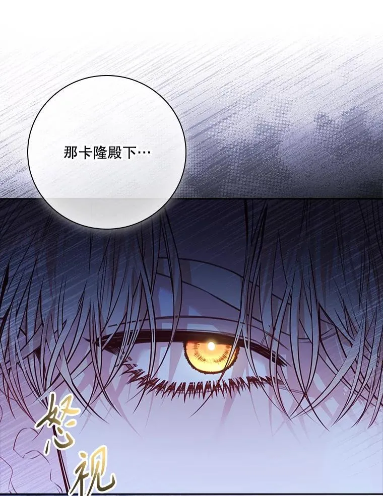 96.角色扮演107