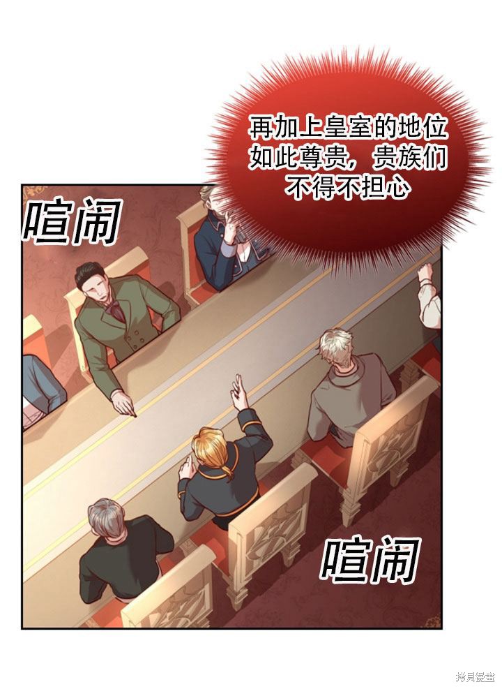 第29话40