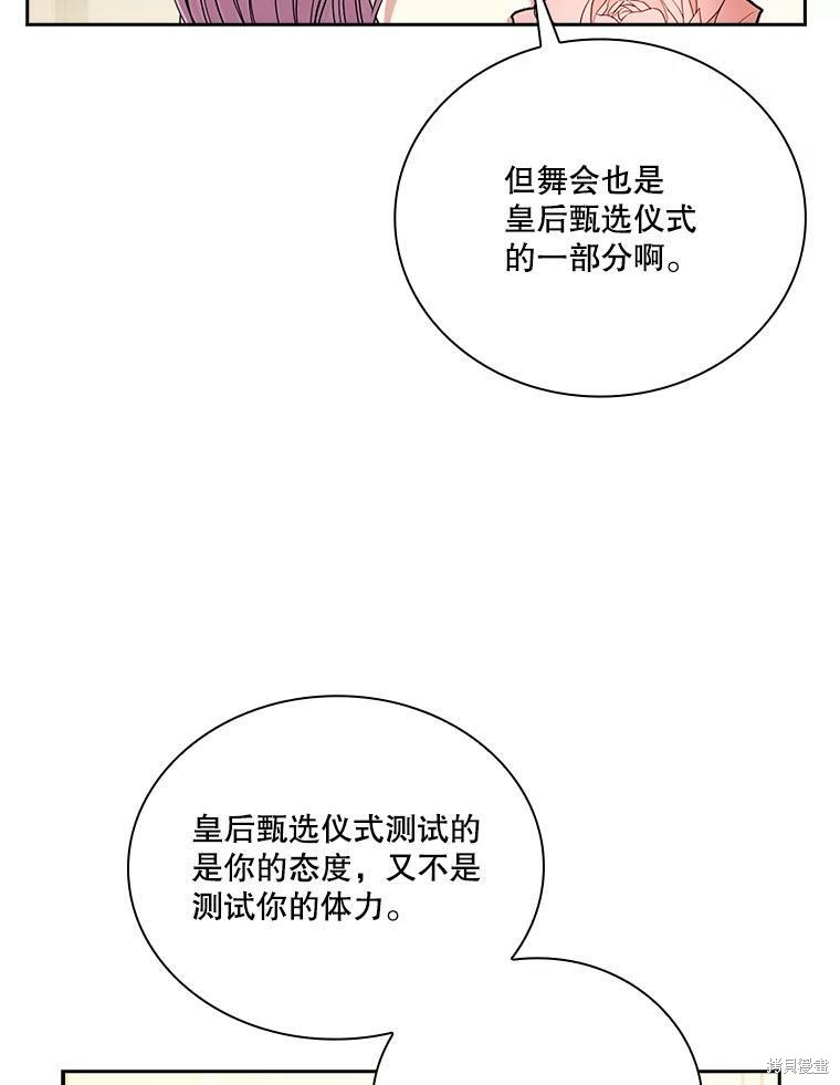 第56话14