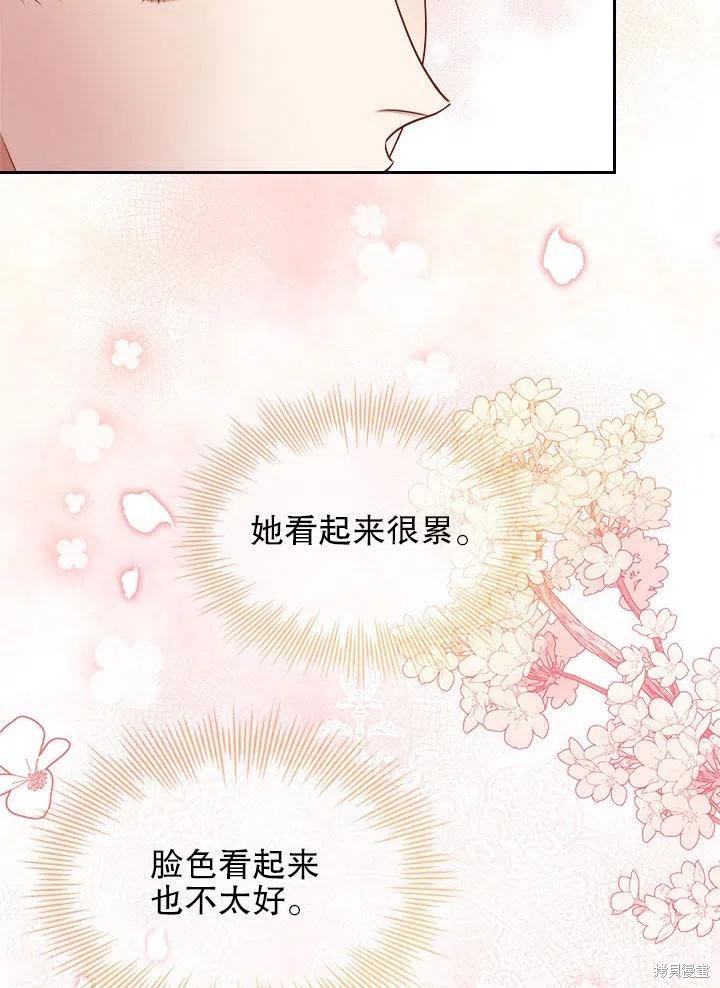 第52话35