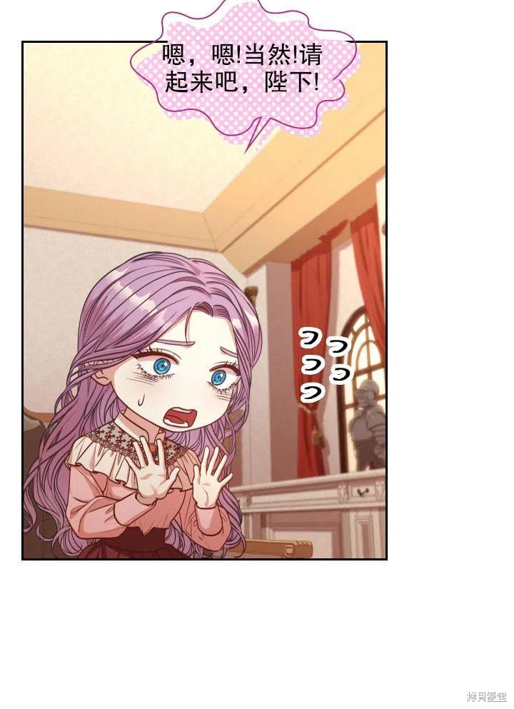 第46话18