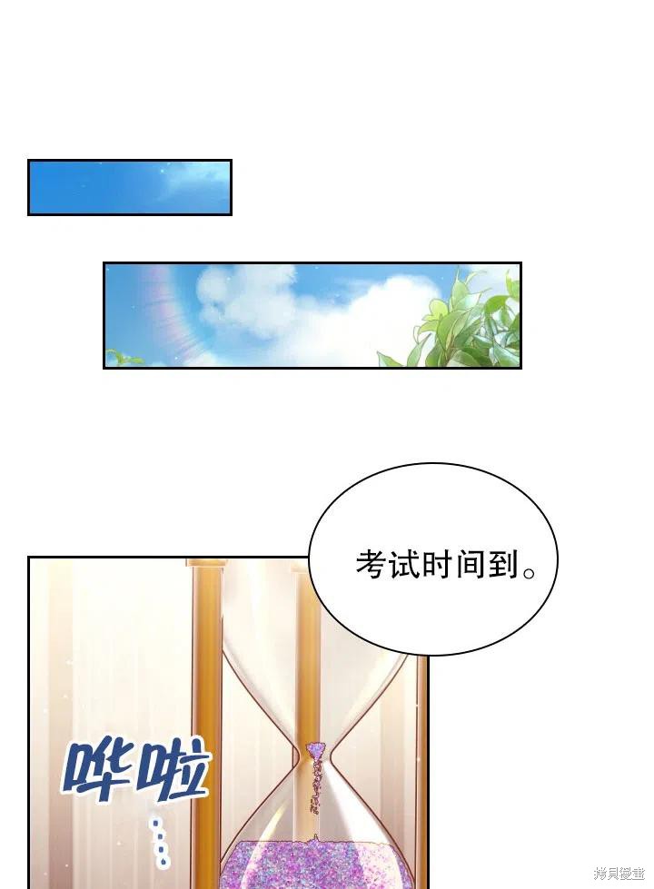 第49话79