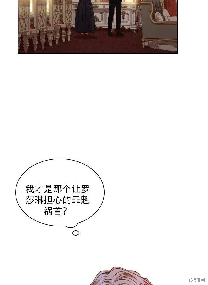 第37话85