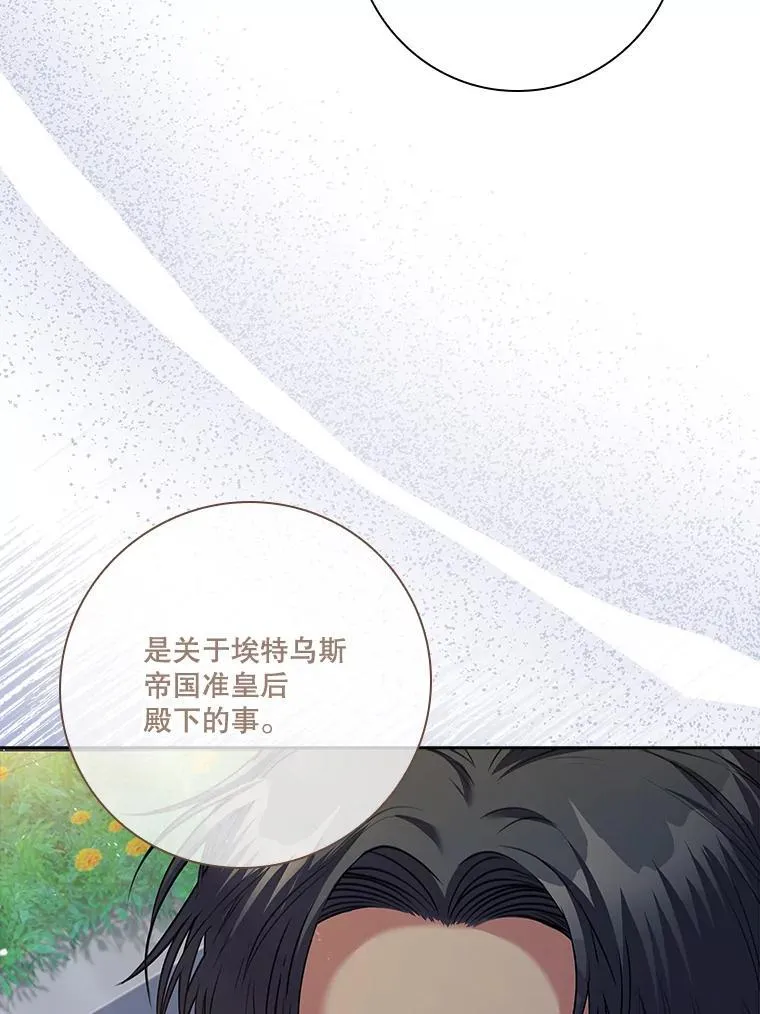 99.庆典开始61