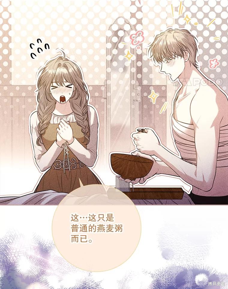 第90话74