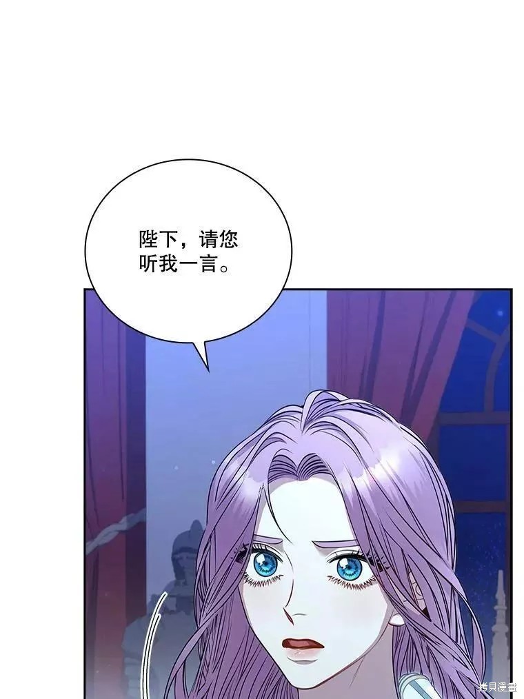 第71话109