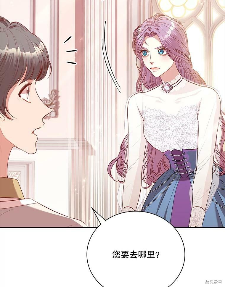 第57话19