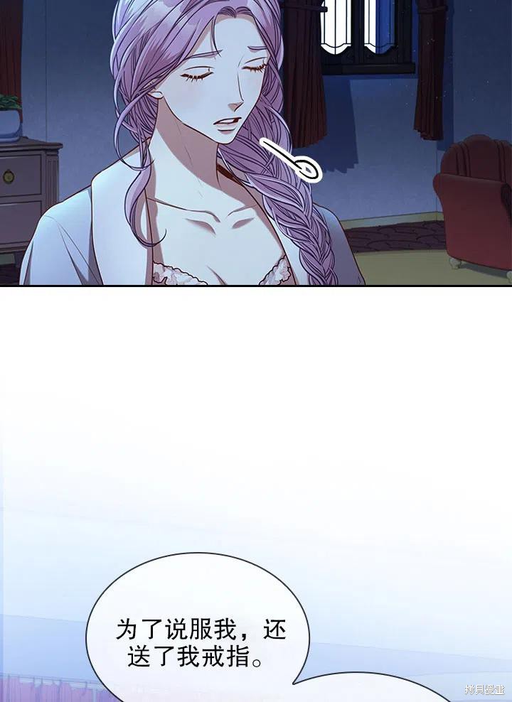 第47话46
