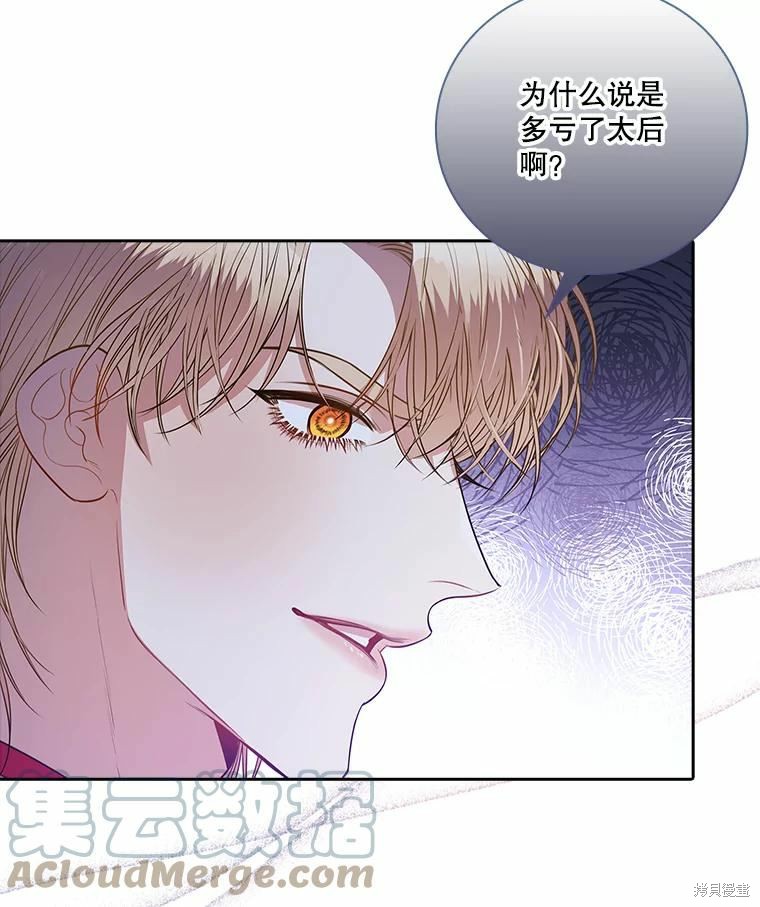 第62话16