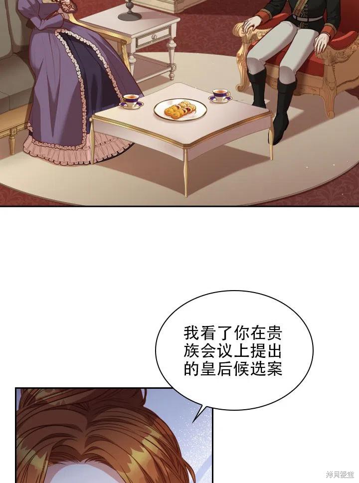 第42话20