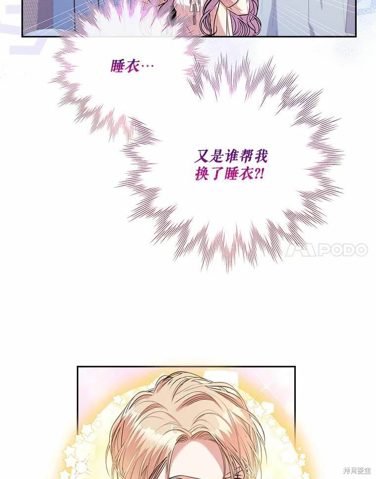第63话80