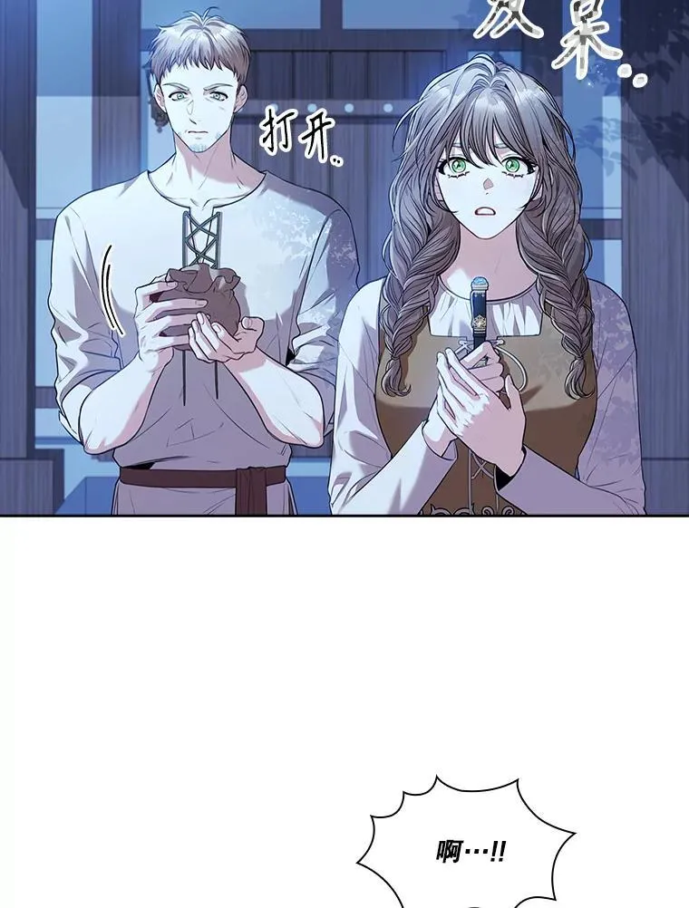 91.愿意追随106