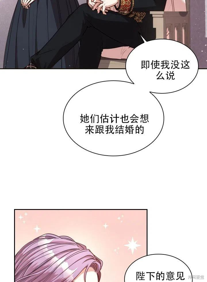 第38话59