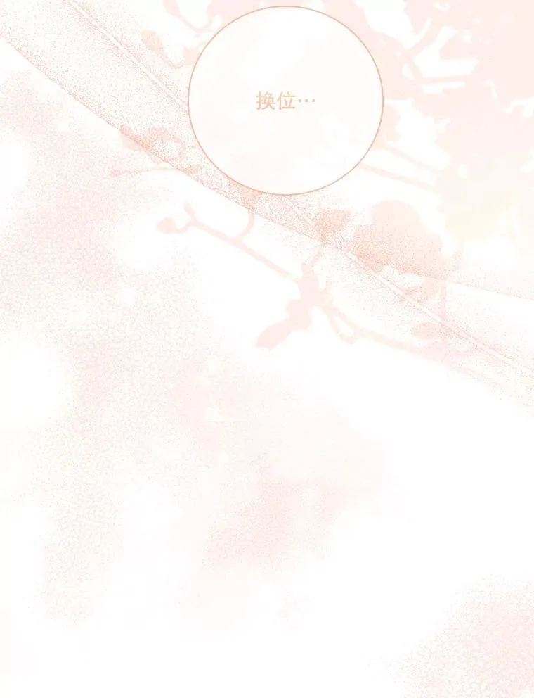 94.威胁77