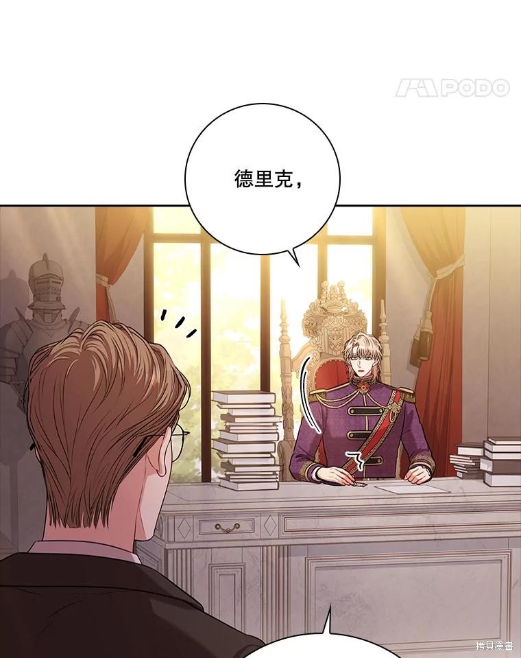 第88话7