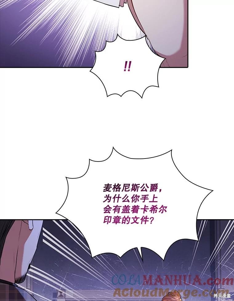 第86话104