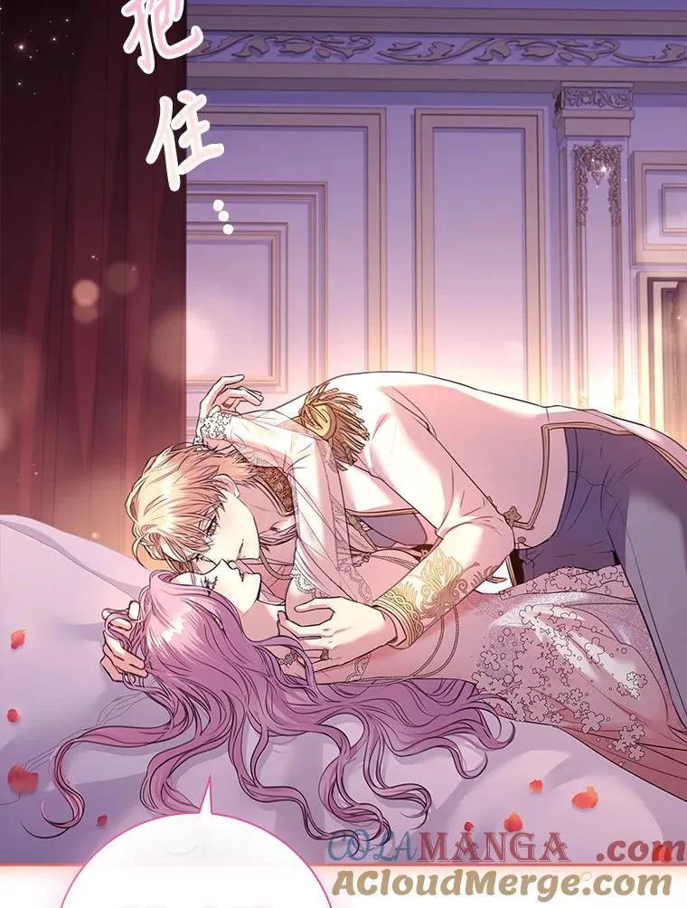 110.结为夫妻（正文完）152