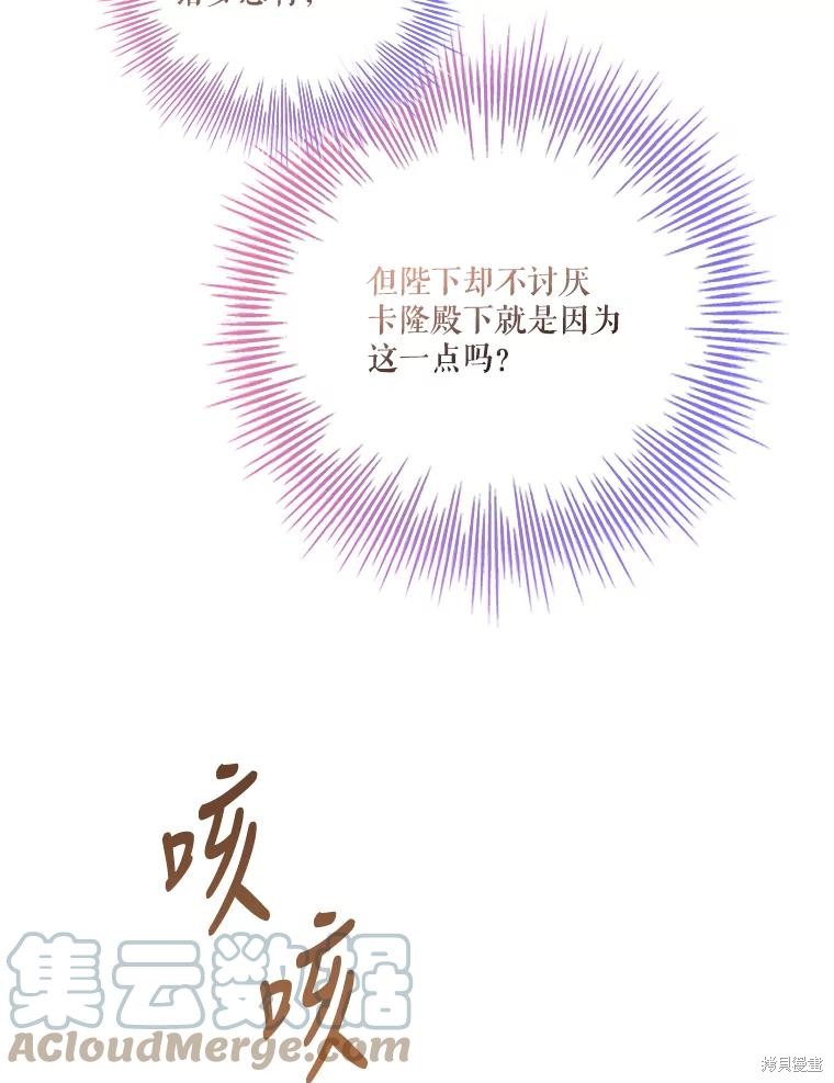第80话112