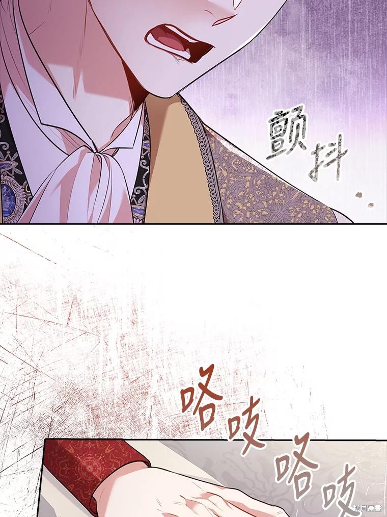 第87话87