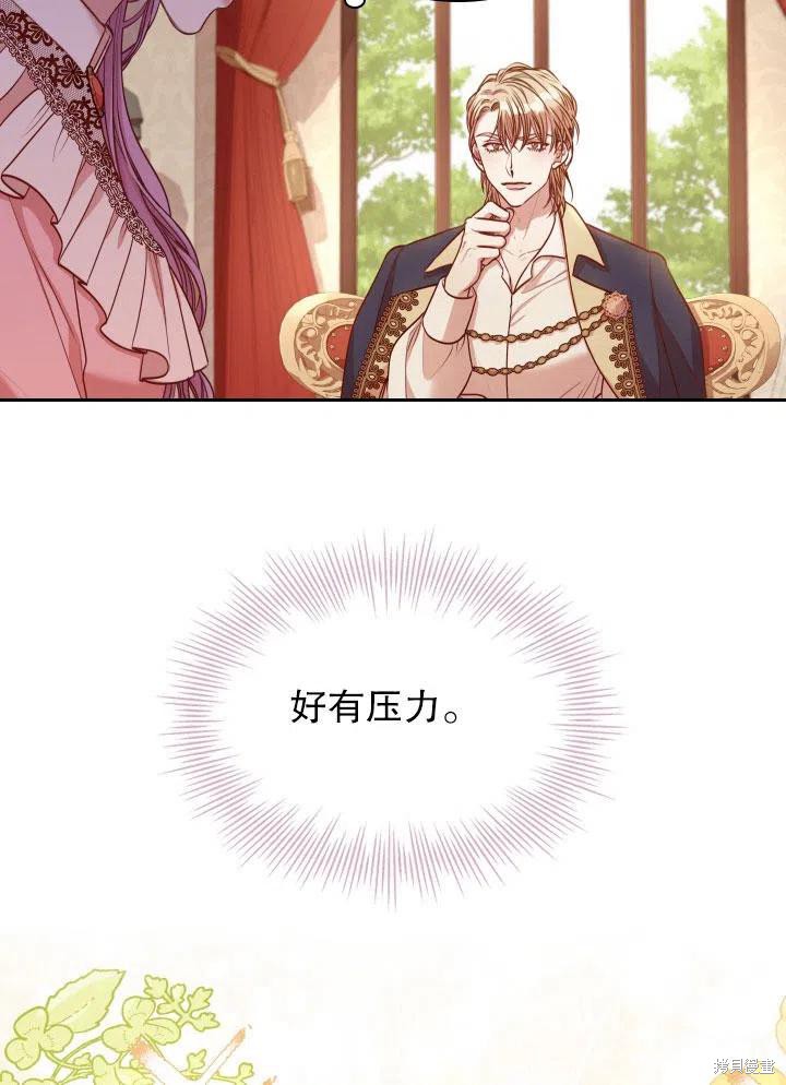 第46话54