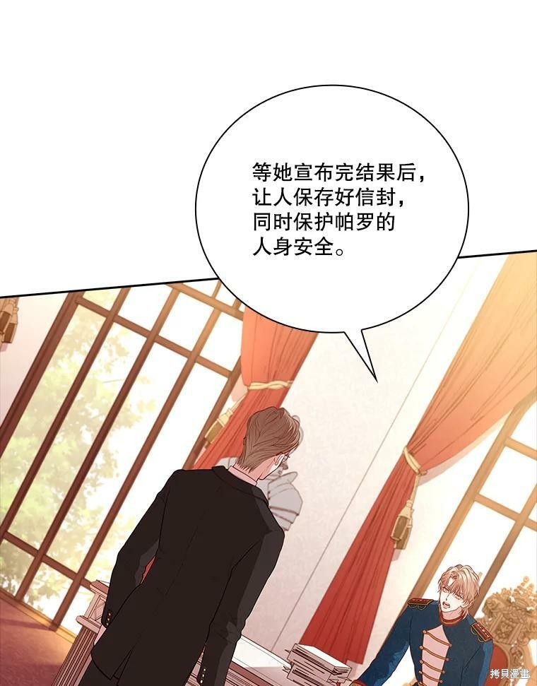 第60话43